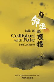 ???????Collision with Fate, Bilingual Edition?, LaChance Lulu