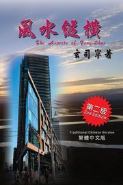 The Aspects of Feng-shui, Yuen Cyril S