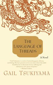 LANGUAGE OF THREADS, TSUKIYAMA GAIL