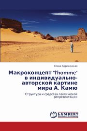 ksiazka tytu: Makrokontsept L'Homme V Individual'no-Avtorskoy Kartine Mira A. Kamyu autor: Yadrikhinskaya Elena