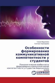 ksiazka tytu: Osobennosti Formirovaniya Kommunikativnoy Kompetentnosti U Studentov autor: Madalieva Sanam