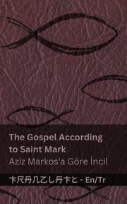 The Bible (The Gospel According to  Saint Mark) / ?ncil (Aziz Markos'a Gre ?ncil), KJV