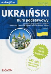 Ukraiski Kurs podstawowy, 