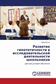 ksiazka tytu: Razvitie Gipotetichnosti V Issledovatel'skoy Deyatel'nosti Shkol'nikov autor: Avtukh Vera