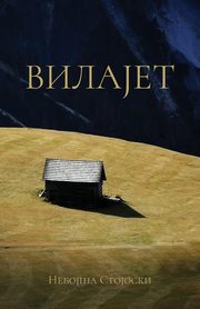 Vilajet, Stojoski Nebojsa
