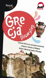 Grecja pwysep Pascal Lajt, Rusin Wiesawa