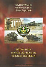 ksiazka tytu: Wspczesne wojska inynieryjne Federacji Rosyjskiej autor: Wysocki Krzysztof,  Depczyski Marek, Szymczak Pawe