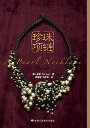 A Pearl Necklace, Mi Xue