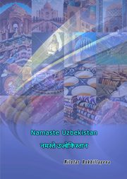 Namaste Uzbekistan, Nilufar Rukhillayeva