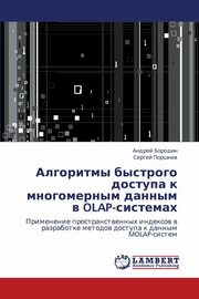 ksiazka tytu: Algoritmy Bystrogo Dostupa K Mnogomernym Dannym V OLAP-Sistemakh autor: Borodin Andrey