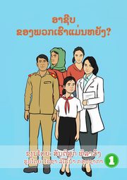 What Is Your Job? / ????????????????????????, Philavong Santisouk
