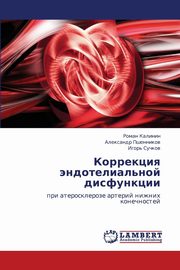 Korrektsiya Endotelial'noy Disfunktsii, Kalinin Roman