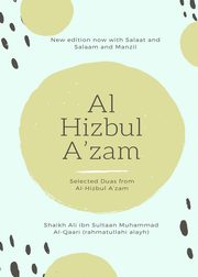 Al Hizbul Azam - Selected Duas from Al-Hizbul A'zam, AlQaari Shaikh Ali ibn Sultaan Muham...