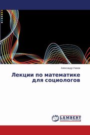 Lektsii Po Matematike Dlya Sotsiologov, Umnov Aleksandr