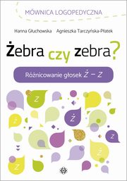 ksiazka tytu: ebra czy zebra autor: Guchowska Hanna, Tarczyska-Patek Agnieszka