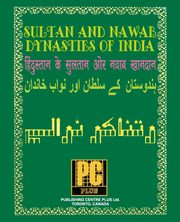 Sultan and Nawab Dynasties of India, Narale Ratnakar