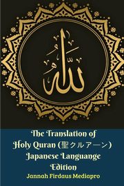 ksiazka tytu: The Translation of Holy Quran (??????) Japanese Languange Edition autor: Mediapro Jannah Firdaus