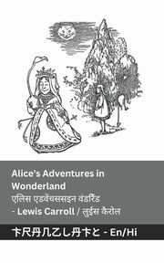 Alice's Adventures in Wonderland / ???? ?????????? ????????, Carroll Lewis