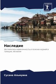 ksiazka tytu: ???????? autor: ???????? ??????
