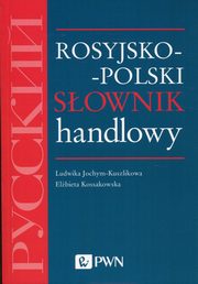 Rosyjsko-polski sownik handlowy, Jochym-Kuszlikowa Ludwika, Kossakowska Elbieta