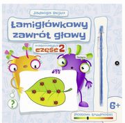 ksiazka tytu: amigwkowy zawrt gowy cz 2 autor: Dejko Jadwiga