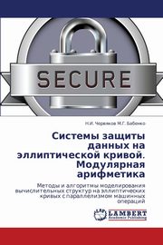 ksiazka tytu: Sistemy Zashchity Dannykh Na Ellipticheskoy Krivoy. Modulyarnaya Arifmetika autor: M. G. Babenko N. I. Chervyakov