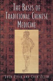 Basis of Traditional Chinese Medicine, Ziyin Shen