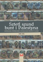 Sztetl szund bunt i Palestyna, 