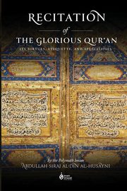 Recitation of the Glorious Qur'an, al-Husayni Abdullah Siraj al-Din