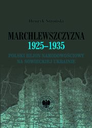Marchlewszczyzna 1925-1935, Stroski Henryk