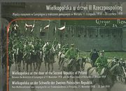 ksiazka tytu: Wielkopolska u drzwi II Rzeczpospolitej autor: 