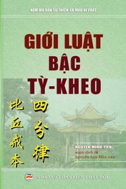 Gi?i lu?t b?c T? Kheo, Minh Ti?n Nguy?n