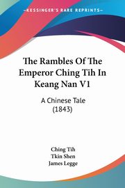 The Rambles Of The Emperor Ching Tih In Keang Nan V1, Tih Ching