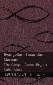 Biblia Sacra (Evangelium Secundum  Marcum) / The Bible (The Gospel According to  Saint Mark), KJV