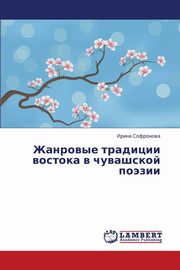 ksiazka tytu: Zhanrovye Traditsii Vostoka V Chuvashskoy Poezii autor: Sofronova Irina