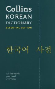 Collins Korean Essential Dictionary, 