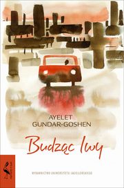 Budzc lwy, Gundar-Goshen Ayelet