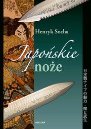 Noe japoskie, Socha Henryk