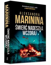 mier nadesza wczoraj, Aleksandra Marinina