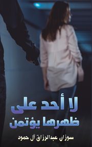 ?? ??? ??? ????? ?????, ????? ?????????