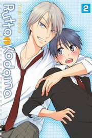 Rutta i Kodama 2, Fujitani Youko