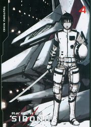 Rycerze Sidonii 4, Nihei Tsutomu