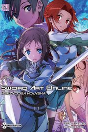 Sword Art Online #20 Ksiycowa koyska, Kawahara Reki