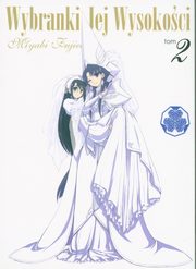 Wybranki Jej Wysokoci 2, Mayabi Fujieda