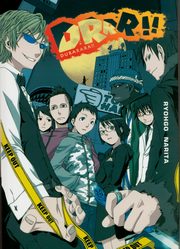 Durarara!! 1, Narita Ryohgo, Yasuda Suzuhito