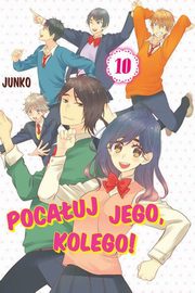 Pocauj jego, kolego! #10, Junko