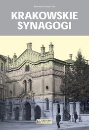 Krakowskie synagogi, Sala Bartomiej Grzegorz