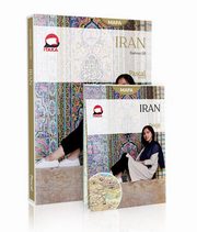 Iran, Gil Bartosz