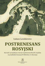 Postrenesans rosyjski, Leonkiewicz ukasz
