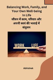 Balancing Work, Family, and Your Own Well-being In Life  ???? ??? ???, ?????? ?? ???? ????? ?? ???? ??? ??????, Abhishek